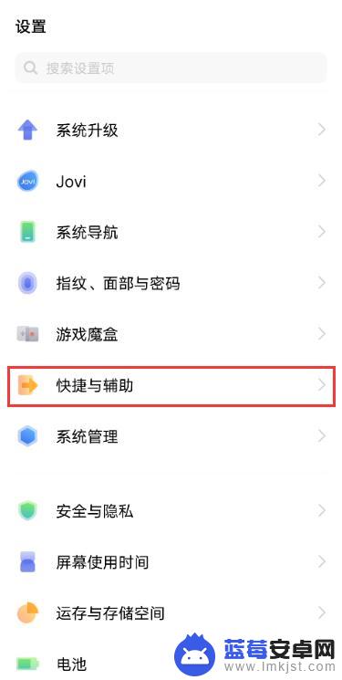 vivox60分屏怎么用 vivox60手机分屏的三种方法详解