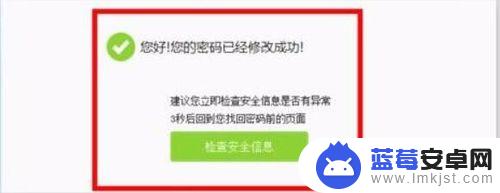 如何解锁华为手机账户码 怎样解华为手机账号锁