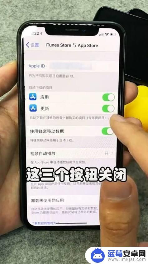 苹果手机打游戏回个信息进去又重新开始怎么弄 iPhone王者回微信重启问题解决方法