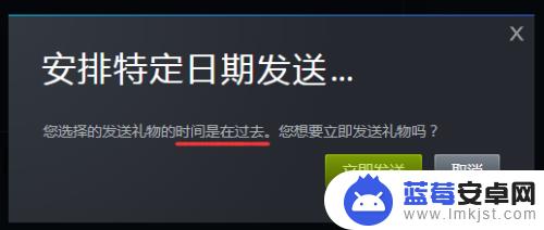 steam给好友买游戏 Steam上如何将喜欢的游戏赠予朋友