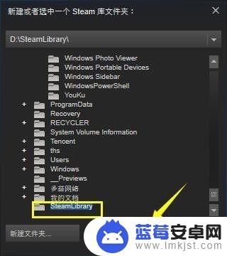 steam库新 steam怎么创建新的游戏库文件夹