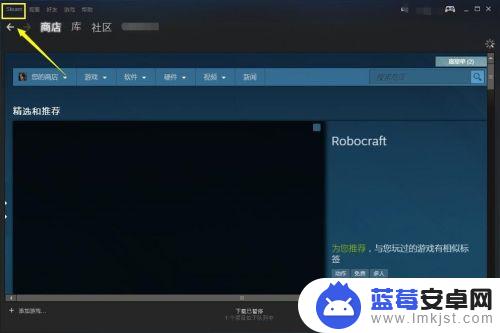 steam库新 steam怎么创建新的游戏库文件夹