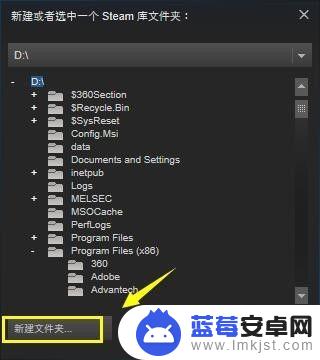 steam库新 steam怎么创建新的游戏库文件夹