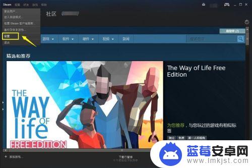 steam库新 steam怎么创建新的游戏库文件夹