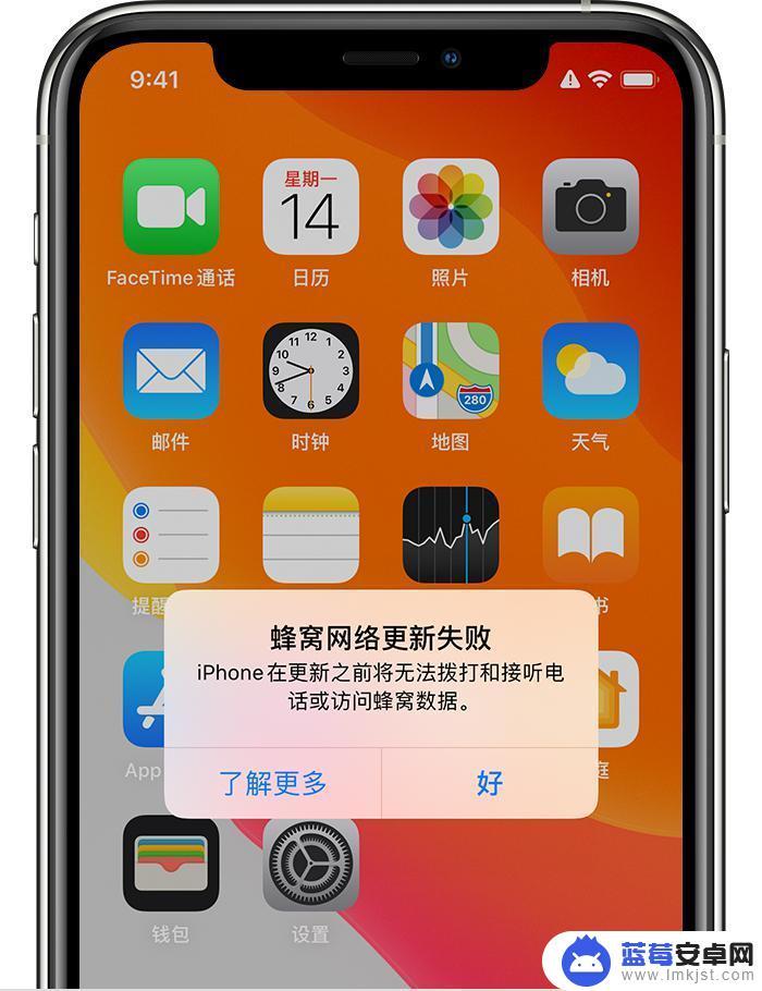 苹果最新系统导致手机无服务 iOS 13更新后iPhone显示无服务如何处理