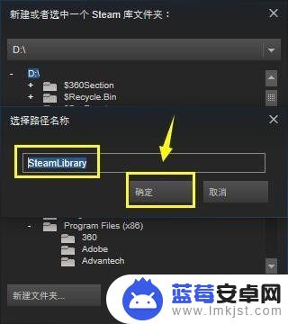 steam库新 steam怎么创建新的游戏库文件夹