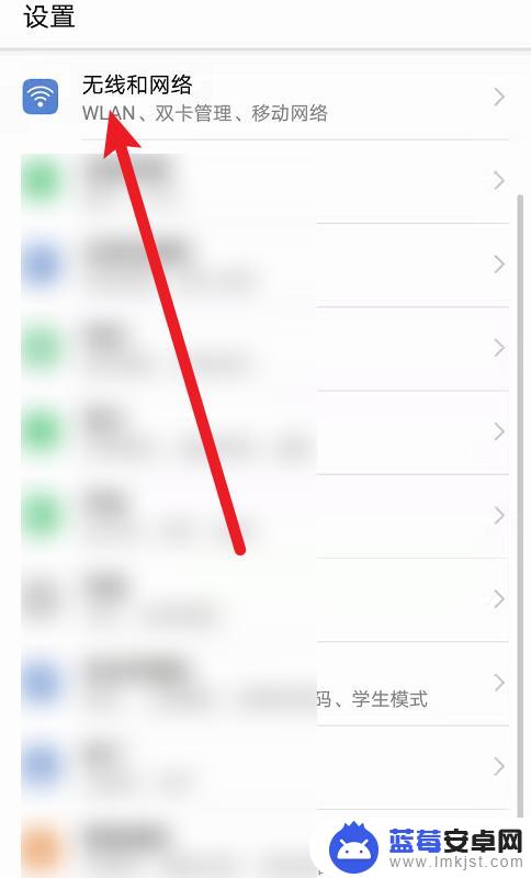 为什么电视有网手机连不上 电视无法连接手机热点wifi的解决办法