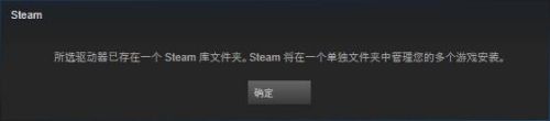 steam库新 steam怎么创建新的游戏库文件夹