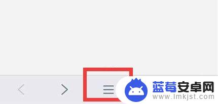手机浏览器菜单怎么找 手机浏览器如何快速搜索网页内容