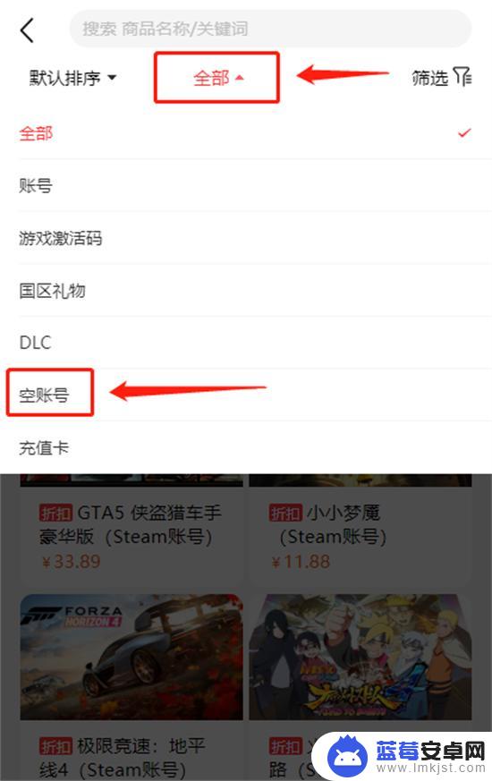 steam外服账号购买 全新空白号怎么买