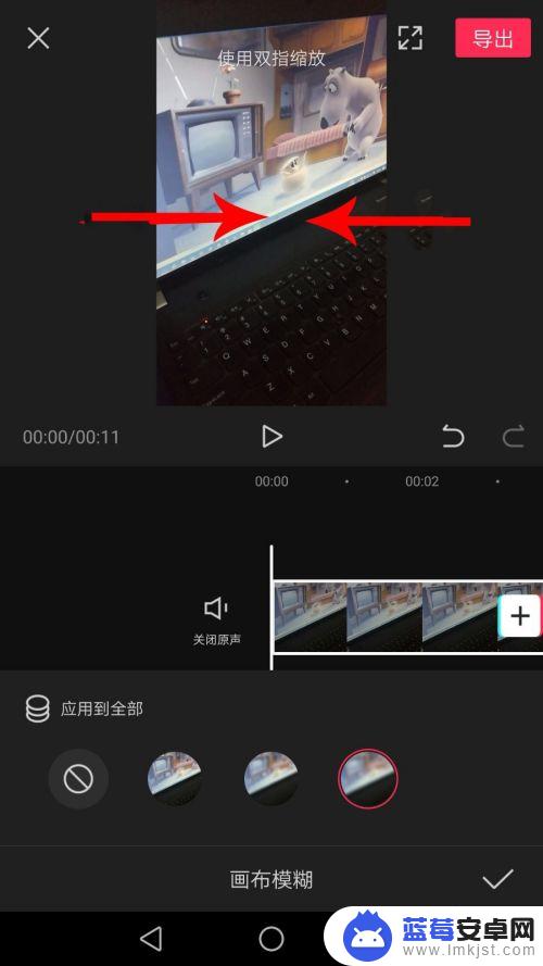 手机视频背景模糊怎么弄 剪映背景模糊功能怎么操作