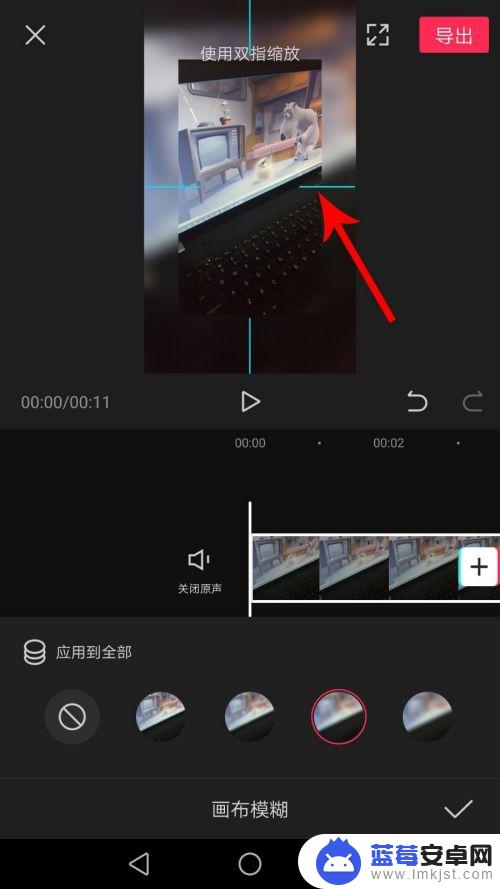 手机视频背景模糊怎么弄 剪映背景模糊功能怎么操作