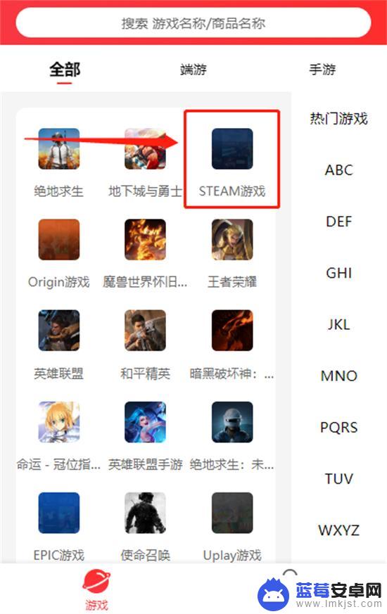 steam外服账号购买 全新空白号怎么买