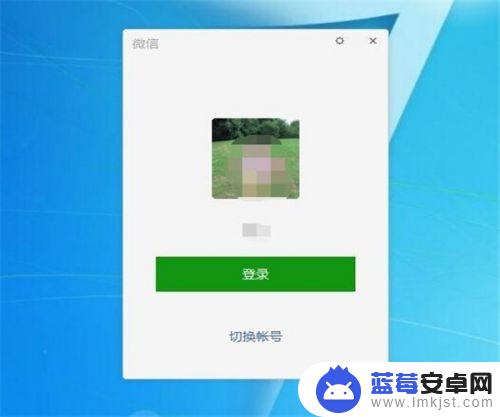 微信电脑与手机同步消息 ,会多加一个转存信息 怎样设置微信电脑版和手机同步聊天记录保存