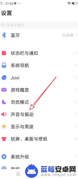 vivo手机怎么设置音乐来电铃声 vivo手机怎么设置音乐为铃声