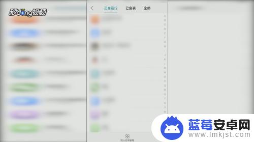 oppo手机如何删除桌面图标 OPPO手机桌面应用图标删除不了怎么办