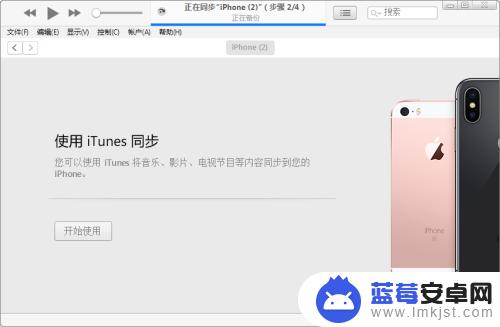 苹果手机输入密码打不开怎么办 iPhone密码正确输入却无法开机怎么办