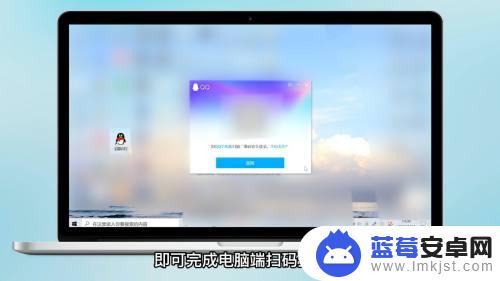 qq怎么扫码登录qq QQ扫码登录怎么操作