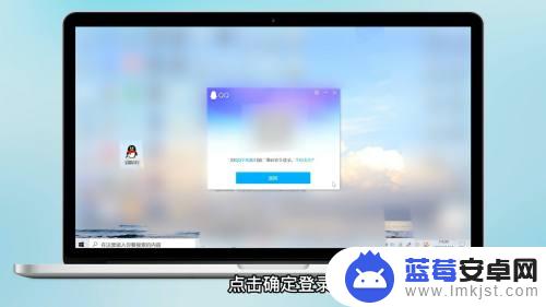 qq怎么扫码登录qq QQ扫码登录怎么操作