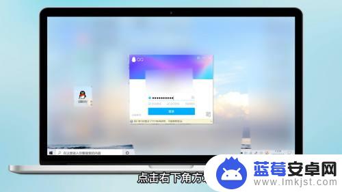 qq怎么扫码登录qq QQ扫码登录怎么操作