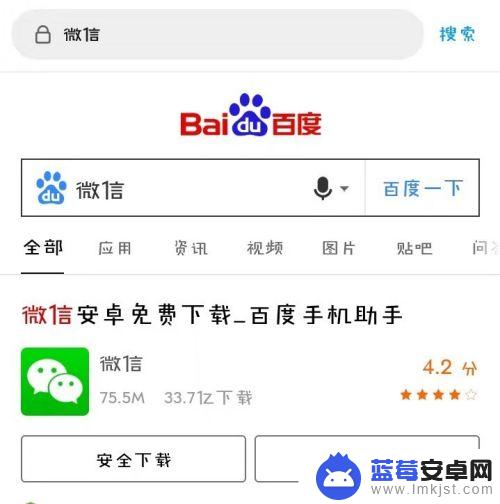 一个手机能绑定几个微信 一个手机可以同时登陆三个微信吗