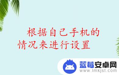 军人手机怎么设置来电显示 手机来电显示故障