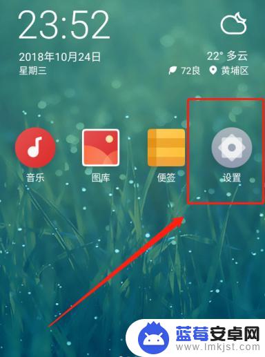 键盘音效怎么关掉手机 手机输入法如何关闭按键声音