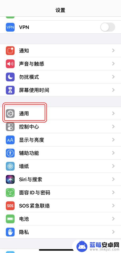 苹果手机如何设置自动刷新 iPhone如何设置App后台刷新