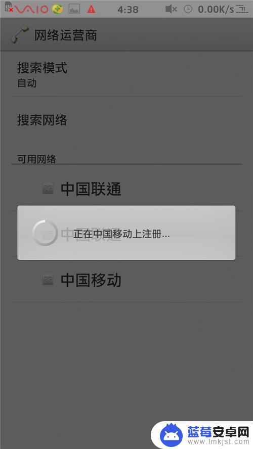 手机没网络怎么弄 手机没有网络连接解决方法