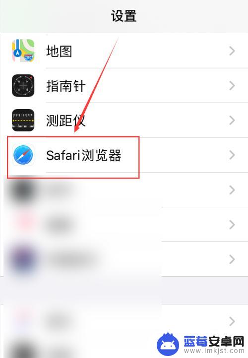 苹果手机怎么缩小网页 苹果手机Safari浏览器页面缩放设置方法