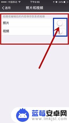 手机录像怎么设置不保存 微信照片和视频设置不自动保存步骤