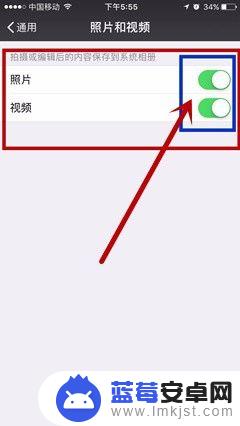 手机录像怎么设置不保存 微信照片和视频设置不自动保存步骤