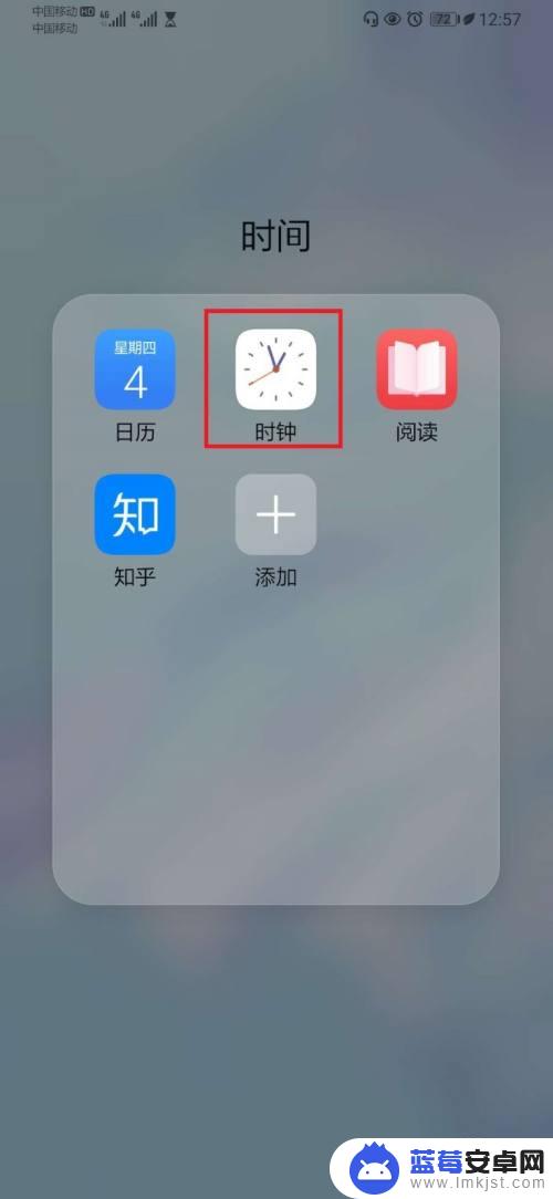 为什么手机关机闹钟还会响 华为手机关机了还能用闹钟吗