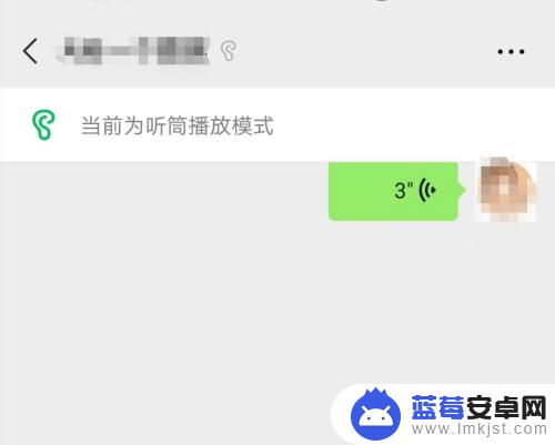 手机出现听筒播放怎么取消 手机听筒播放模式怎么关闭