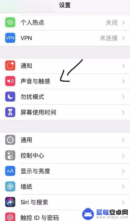 把手机放在下面开振动模式 苹果iPhone怎么设置振动模式