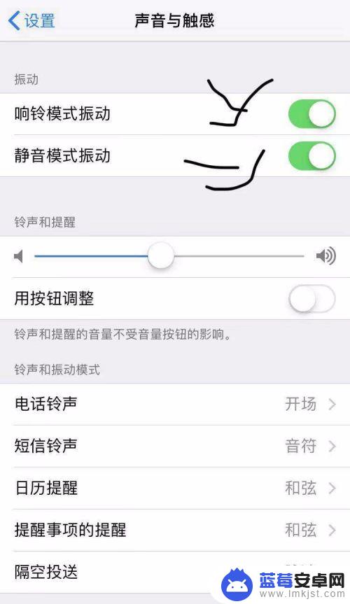 把手机放在下面开振动模式 苹果iPhone怎么设置振动模式