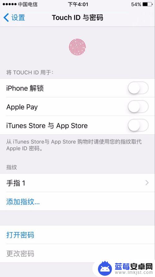 如何关闭手机的开机密码 苹果手机如何取消开机密码