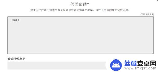 育碧买的游戏能移除吗 uplay退款申请流程教程