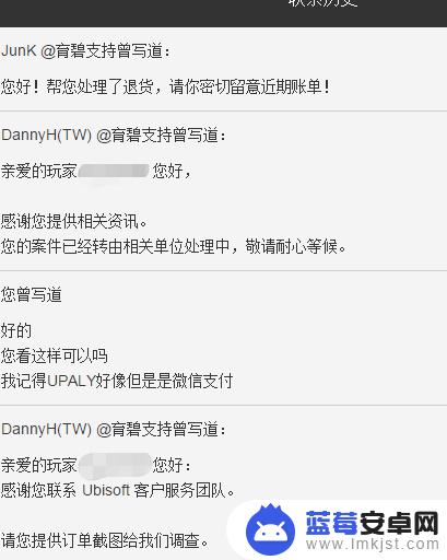 育碧买的游戏能移除吗 uplay退款申请流程教程