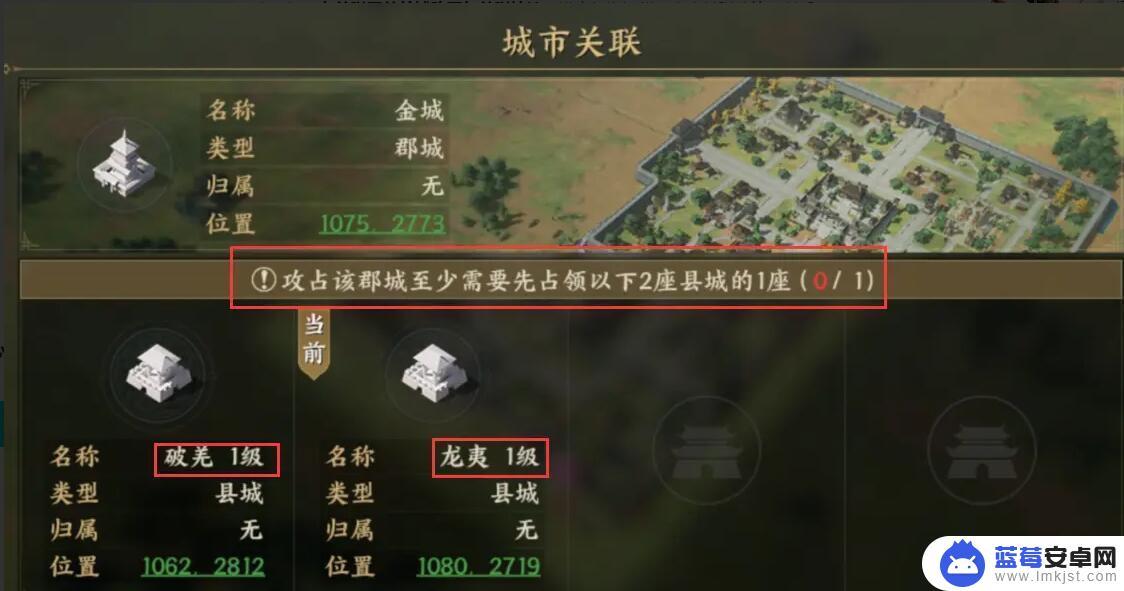 战地无疆如何飞城 《战地无疆》攻城玩法详解