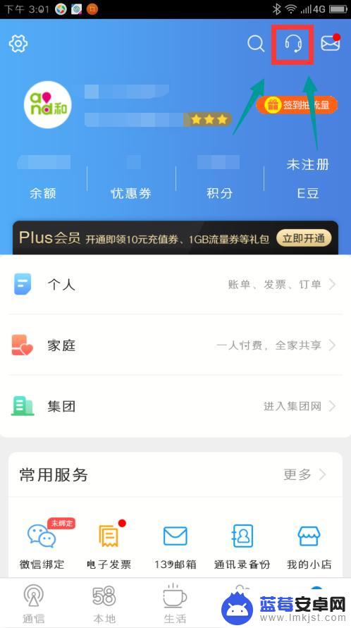 手机卡怎么重置 手机pin码忘记了怎么找回