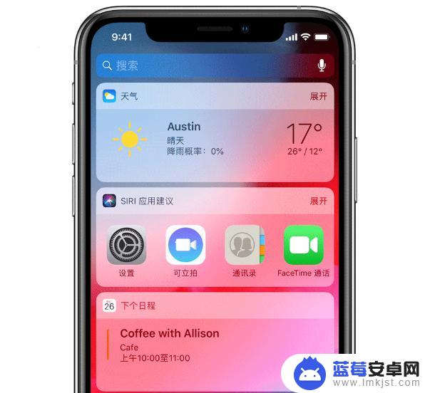 苹果手机怎么设置锁屏界面看不到相册 iPhone 如何隐藏锁屏小组件界面