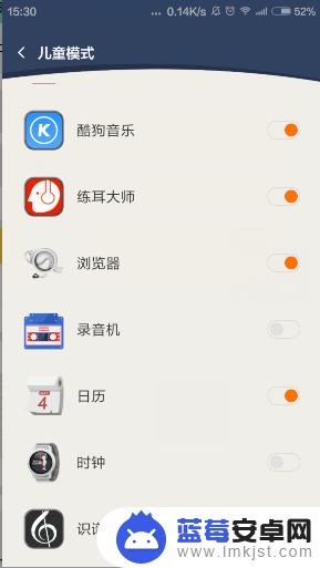 手机怎么设置小朋友模式 如何在手机上设置儿童模式