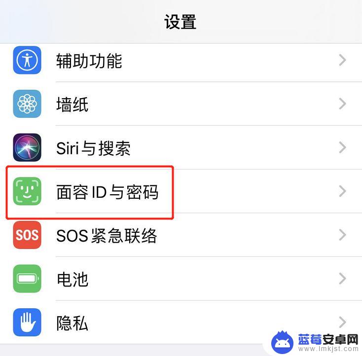 苹果手机怎么设置锁屏界面看不到相册 iPhone 如何隐藏锁屏小组件界面