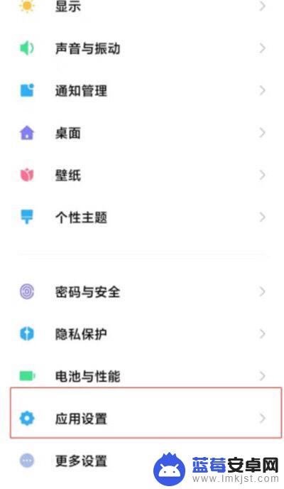 抖音可以分号吗 抖音分号怎么设置