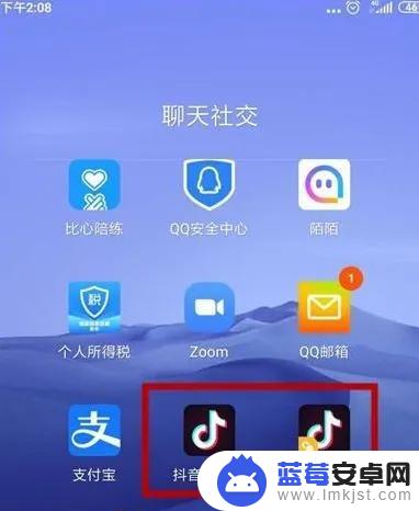 抖音可以分号吗 抖音分号怎么设置