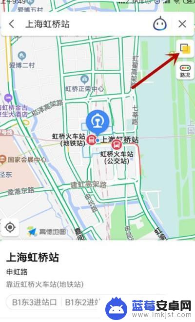 手机导航如何看到实时画面 高德地图实时街景怎么打开