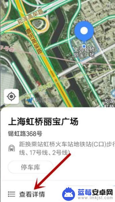 手机导航如何看到实时画面 高德地图实时街景怎么打开