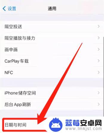 苹果手机未知部件怎么消除 iPhone电池未知部件消除技巧