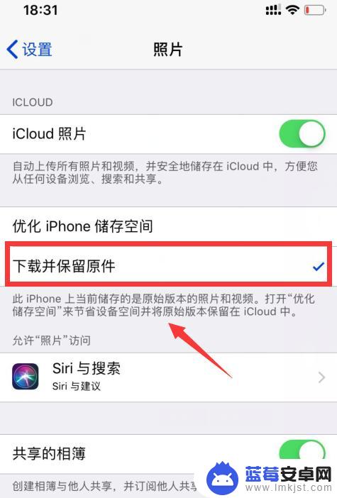 苹果手机照片为什么加载不出来 iphone相册照片显示不出怎么办